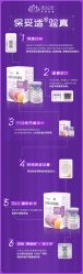 点击看大图 -禾丽康美医疗美容医院