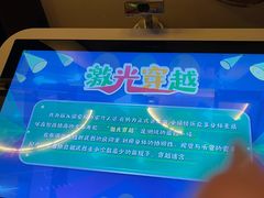 -蓝精灵乐园·世茂精灵之城主题乐园
