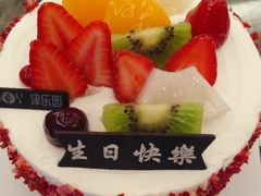 -津乐园(芥园道店)