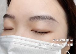 -本小姐美学·半永久纹眉野生眉