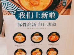 -上清·三文鱼鲜寿司(同德店)