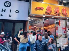 -一乐烧鹅(中环店)
