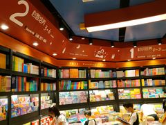 -西西弗书店&矢量咖啡(来福士广场店)