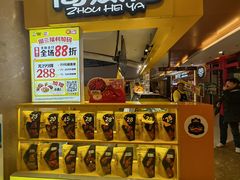 -周黑鸭(重庆江北嘴财信广场店)