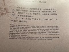 -中国客家博物馆