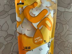 -白色日记·手作酸奶(麦凯乐店)