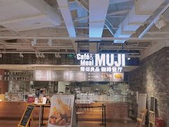 -MUJI无印良品(顺城店)