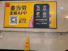 -麦当劳(东方时代广场分店)