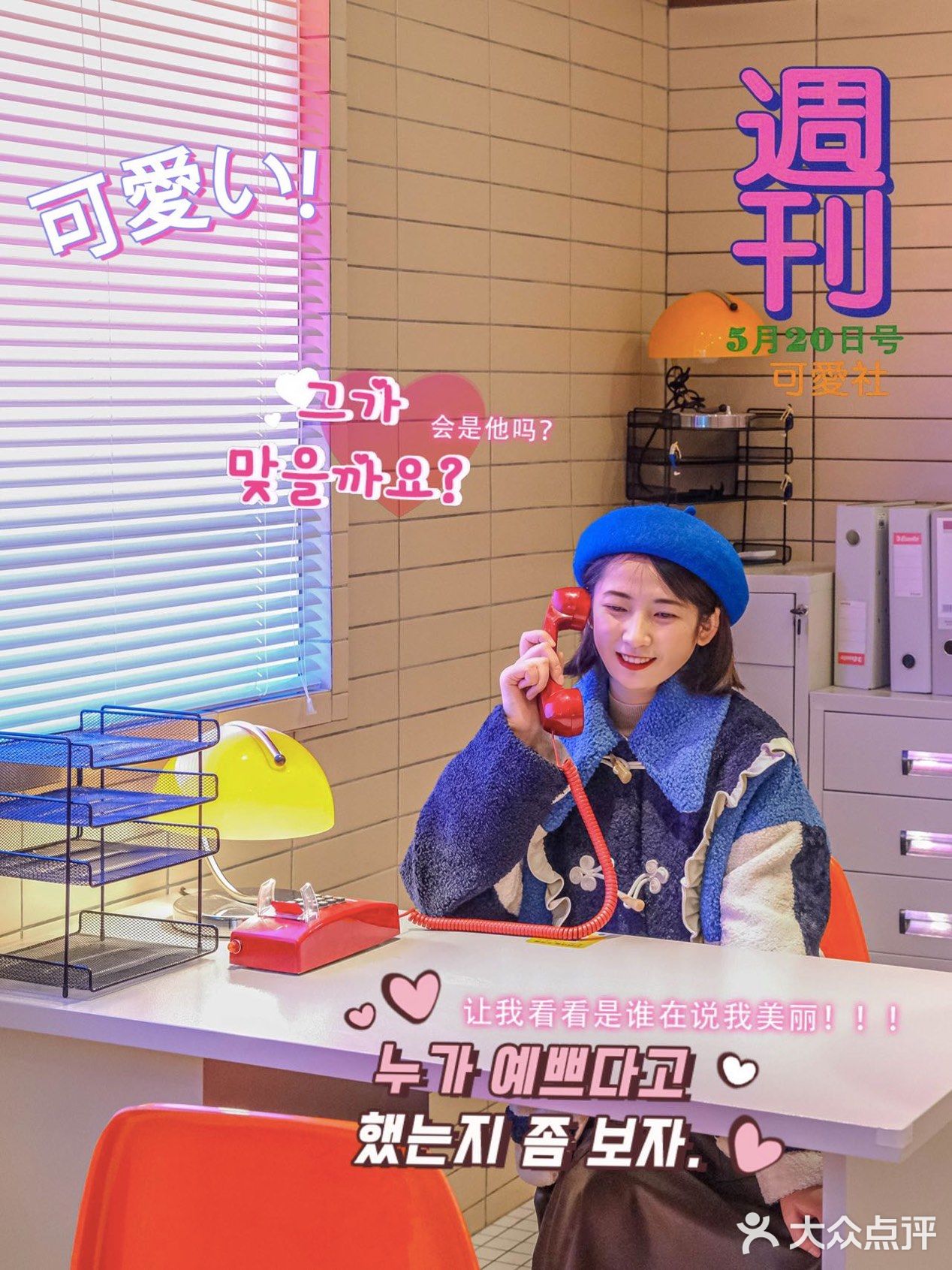 成都探店｜办公室里烤猪肉？带薪烤肉吗？！