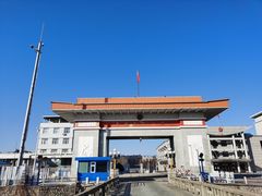 -图们国门景区