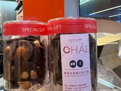 -AunteaCare姨妈热饮(琶洲店)
