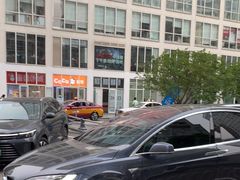 -CoCo都可(建外SOHO店)