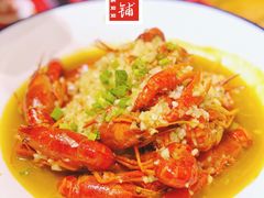 -有间虾铺·经典湘菜·小龙虾(新梦店)