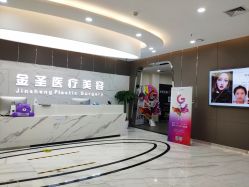 前台-JS医疗美容