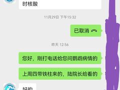 -瑞派·关忠动物医院·异宠专科·犬猫肿瘤·皮肤专科(望京店)