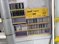 -千米手机电脑维修回收(松江泗泾店)