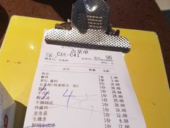 账单-幸运牛汕头小黄牛牛肉火锅(梅林店)