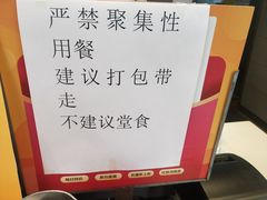 -真功夫(搜秀城店)