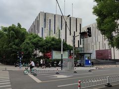 -江苏省美术馆(长江路新馆)