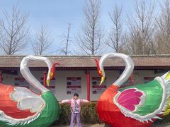 -河北村民俗体验园