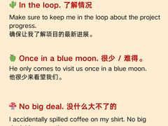 -英孚教育青少儿英语(长宁来福士中心)