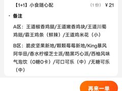 -博纳国际影城(淄博店)