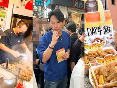 -老day牛杂(官也街总店)