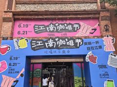 -百益上河城
