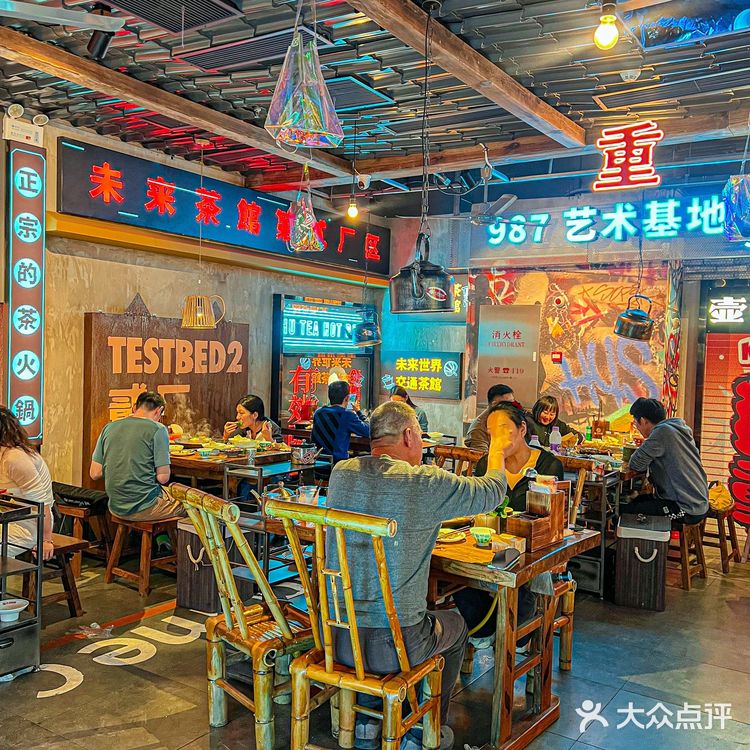 等了119桌终于吃上了！！飙泪好吃！
