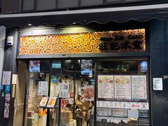 -旺记冰室(九龙中心大厦店)