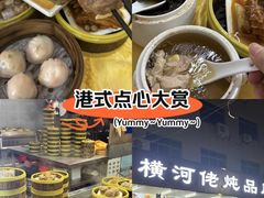 -横河佬炖品店(罗阳一路老店)