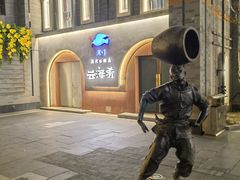 -龙湖星悦荟(颐和店)