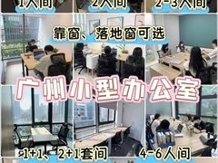 -广州银行大厦