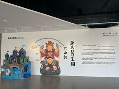 -辰熙ACX星海艺术中心