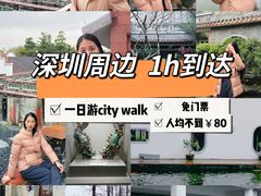 -禄源公·老莞诚饭店