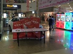 -五洲国际广场(文峰路店)