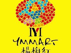 -杨梅红艺术教育(凤城教学中心)