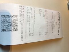 账单-麦当劳(杭州庆春路店)