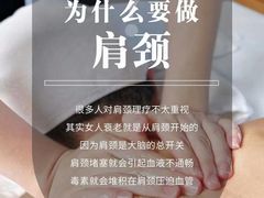 -合和大唐足道·泰式·SPA (凤城五路店)