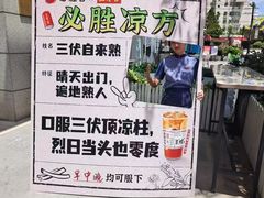-必胜客(WOW昙华林店)