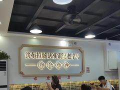 -银记肠粉店(市二宫店)