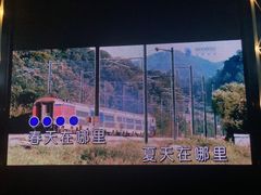 -魅KTV(北京望京万科时代中心店)