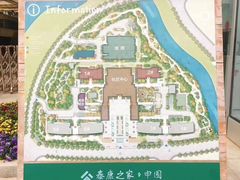 -泰康之家·申园