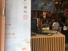 -南宋胡记(杭州河坊街店)