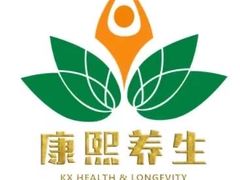 -康熙养生SPA·轻奢足道(江宁万达店)