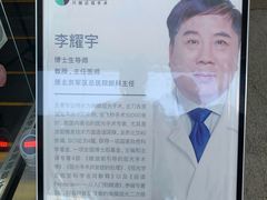 -黑马眼科·近视手术