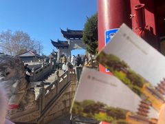 -鸡鸣赐茶(鸡鸣寺路店)
