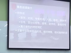 -新东方学习规划(南二环第一校区)