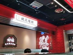 -文通冰室(温州万象城店)