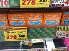 -大国药妆(えびすダイコク店)
